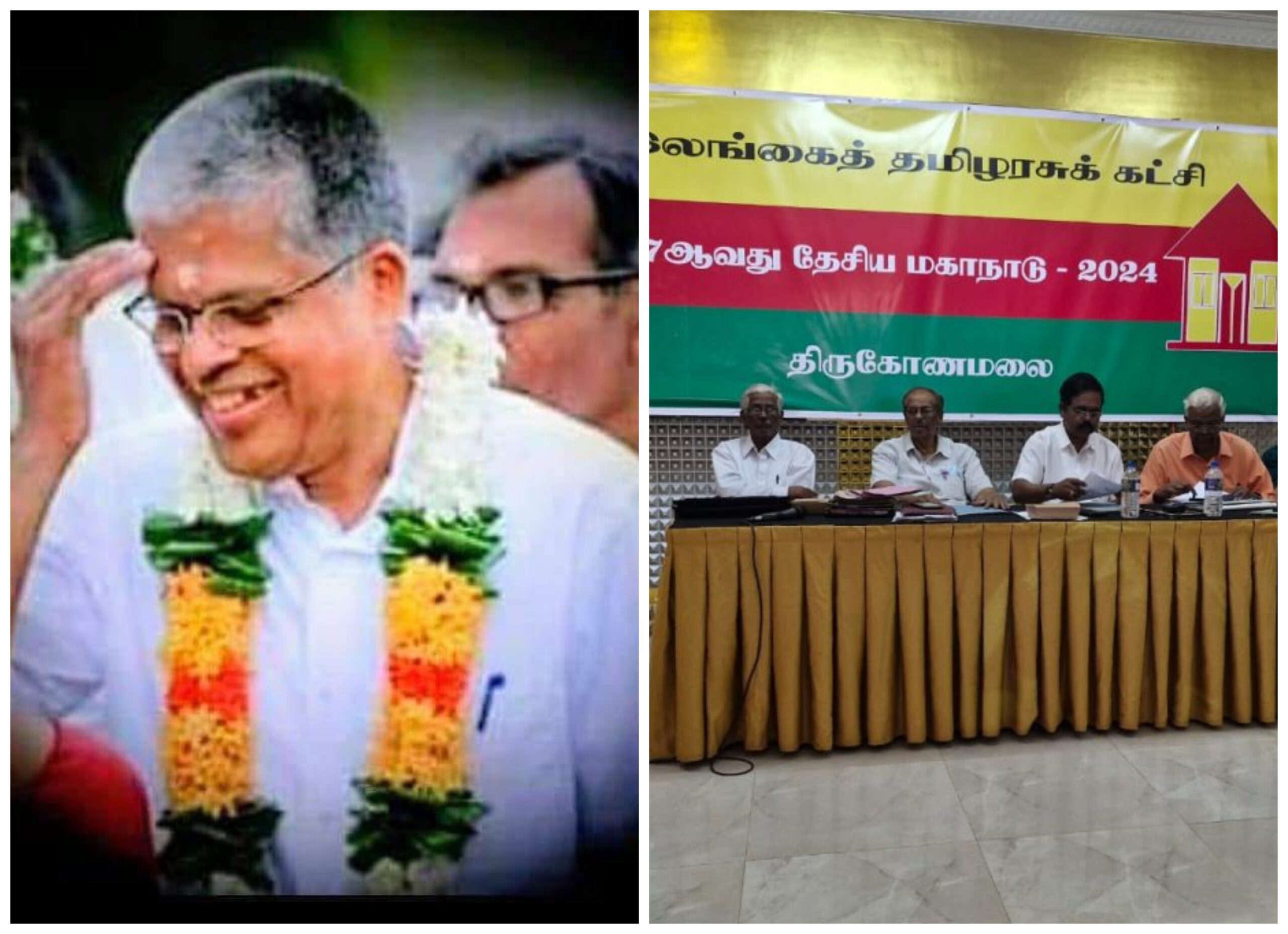 இலங்கை தமிழரசுக் கட்சியின்