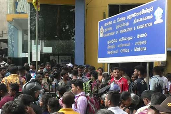 கடவுச்சீட்டு அலுவலகம்