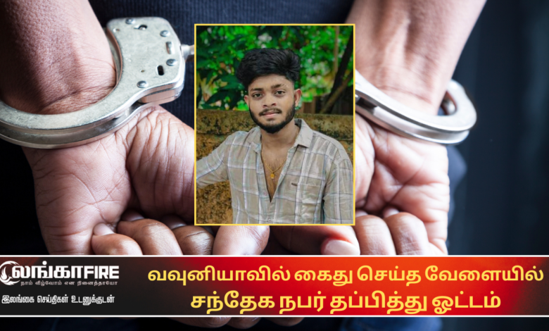 வவுனியாவில்