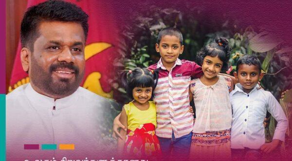 அனுர குமார திஸாநாயக்க, ஏழ்மை, போசாக்குக் குறைபாடு, சுகாதாரம்