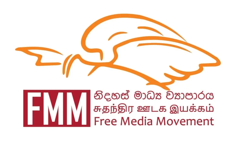 ஊடகவியலாளர் தரிந்து ஜயவர்தனவை கைது செய்யும் நடவடிக்கை -சுதந்திர ஊடக இயக்கம் கண்டனம்