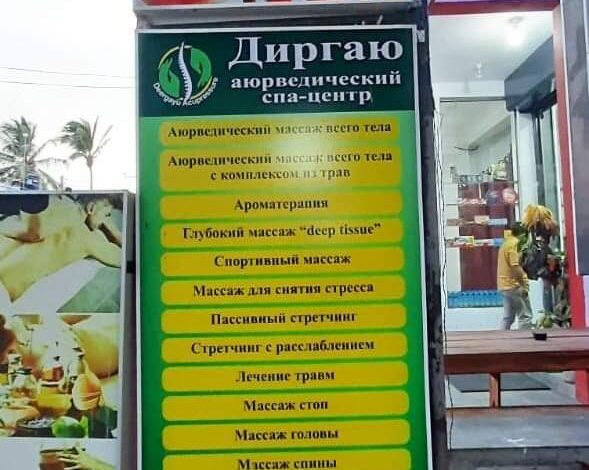 ஈராக்கிலிருந்து இருவர் இலங்கை வருகை.