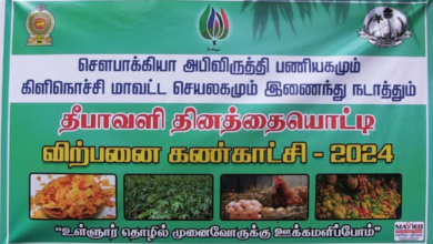 உள்ளூர், உற்பத்திகளுக்கான, அங்கீகாரம், பொதுமக்கள், பாராட்டு