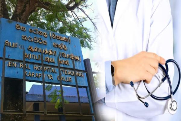 பணிப்பகிஷ்கரிப்பு கராப்பிட்டிய வைத்தியசாலையின் வைத்தியர்கள் காலவரையறையின்றி பணிப்பகிஷ்கரிப்பு