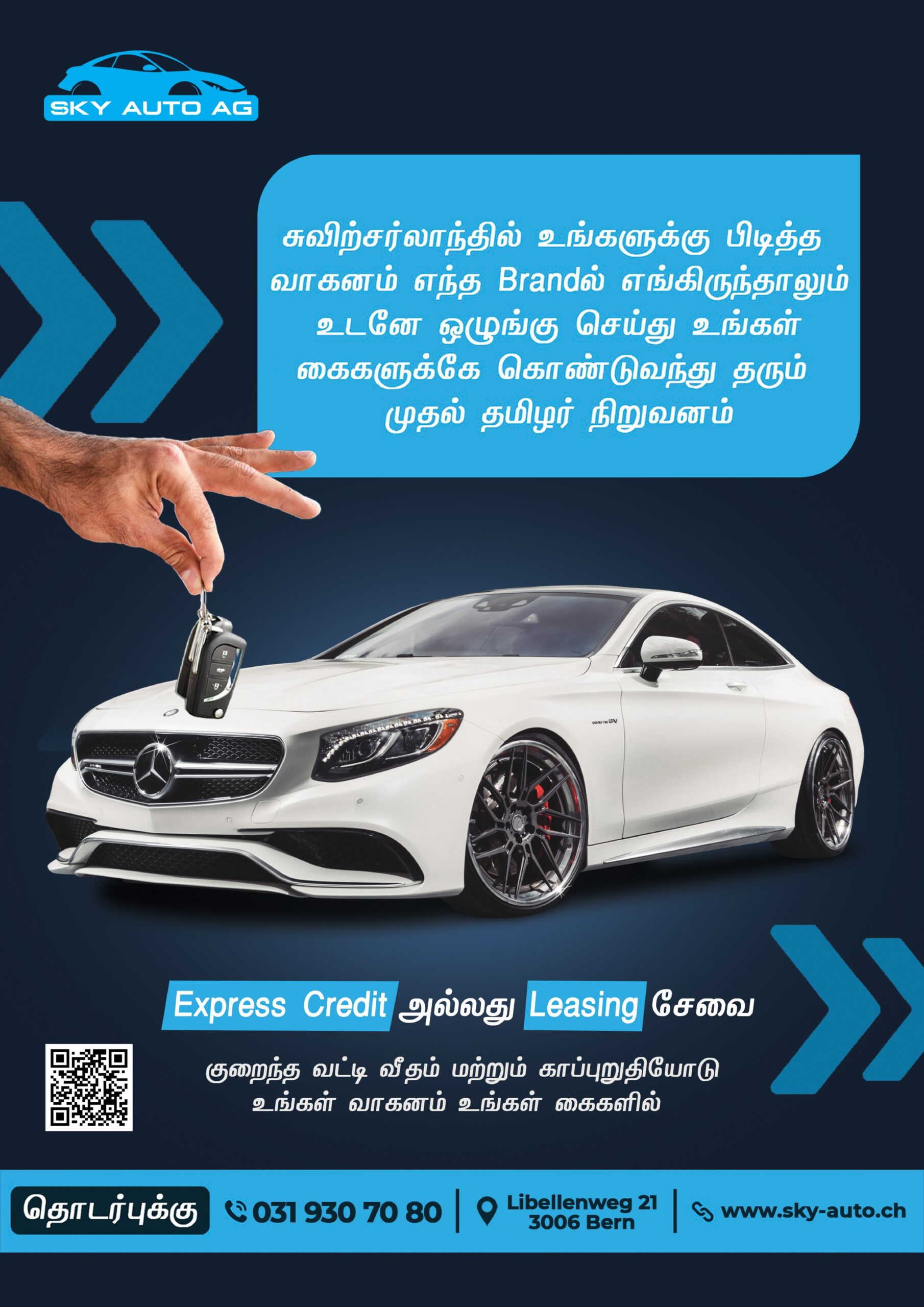 SKY Auto AG, Autohaus Bern, Fahrzeughandel Schweiz, Neuwagen Bern, Gebrauchtwagen Bern, Nutzfahrzeuge kaufen, Mercedes-Benz Sprinter Schweiz, Renault Master Schweiz, Autofinanzierung Bern, Leasingangebote Schweiz, Leasing ohne Anzahlung, Jetzt kaufen später zahlen, Fahrzeugversicherung Bern, Autoversicherung Schweiz, Fahrzeugreparatur Bern, Auto Wartung Bern, Kfz-Service Bern, Autohandel Schweiz, Auto verkaufen Bern, Auto kaufen Bern