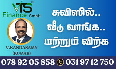 VTS FINANCE