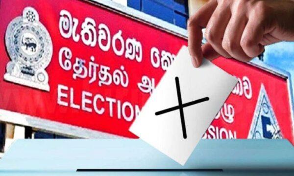 தேர்தல், முடிவுகள், அறிவிப்பு, நேரம்