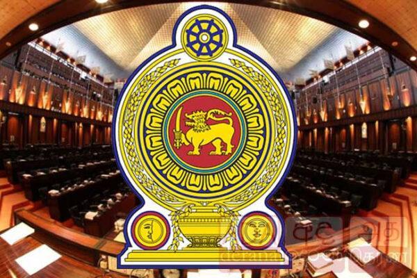 அநுர அநுர, அரசிலும், பெண்களுக்கு, அநீதி