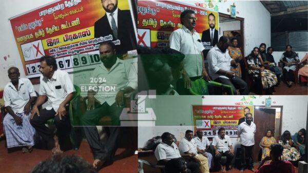 சங்கு, வேட்பாளர், பிரகாஷின்