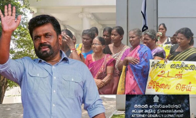 சட்டமா அதிபர், அரசியல், ஜனாதிபதி