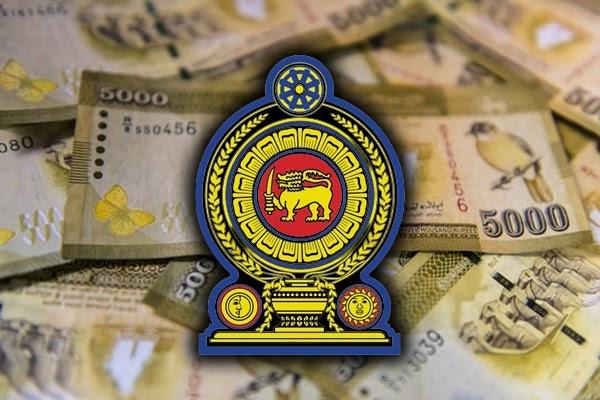 ஓய்வூதிய கொடுப்பனவு தொடர்பில் வெளியான தகவல்