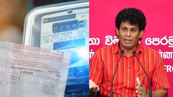 மின்சார மின்சார, கட்டணம் வெகுவாக, குறைப்பு