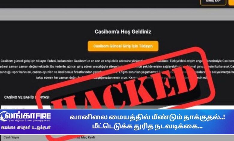 வானிலை, மையத்தில், மீண்டும், தாக்குதல்