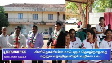 கிளிநொச்சியில் , மாபெரும், தொழிற்சந்தை , தொழிற்பயிற்சி