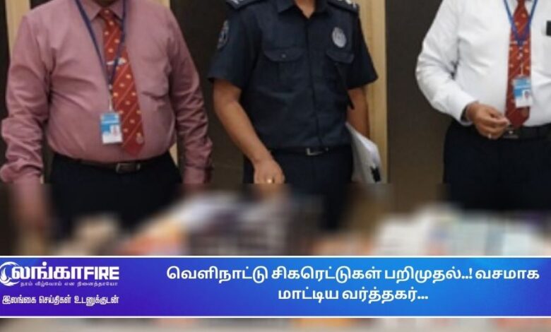 வெளிநாட்டு, சிகரெட்டுகள், பறிமுதல், வர்த்தகர்