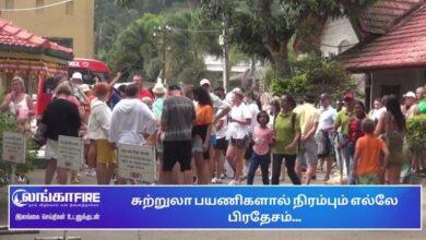 சுற்றுலா, பயணிகளால், எல்லே, பிரதேசம்