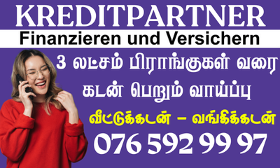 Kredit Partner