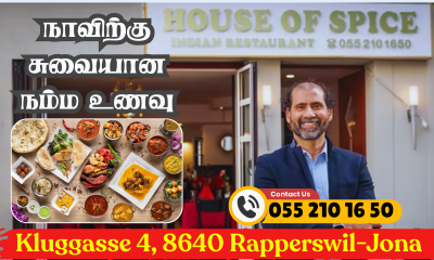 House of Spice | Rapperswil-Jona: Indisches Restaurant