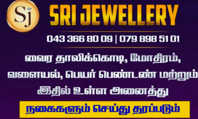 SRI JEWELERRY